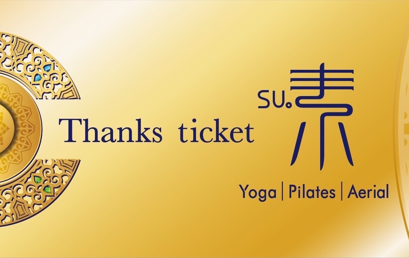 【会員様専用】ピラティスマシンクラスチケット5回