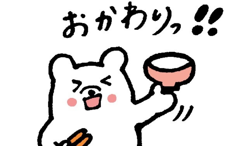 【会員様限定】お得な追加レッスンチケット