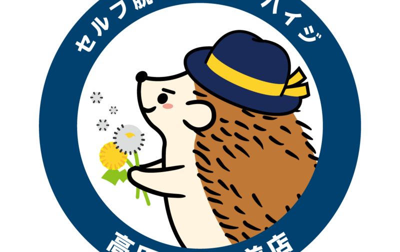 特別プラン定額「60分通い放題」（10,800円）ペア利用可