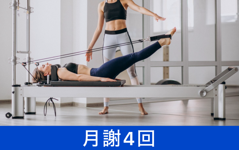パーソナルトレーニング【月謝4回（6,000円/回)】