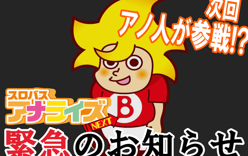 ひげ６回チケット