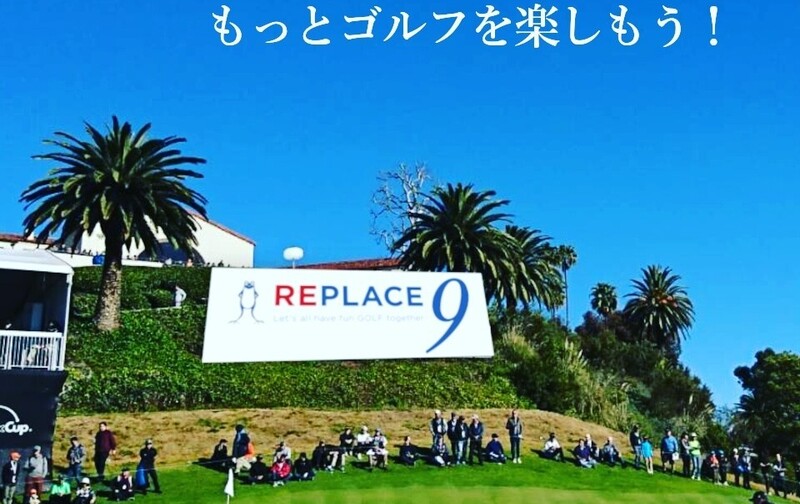 リニューアルオープン会員