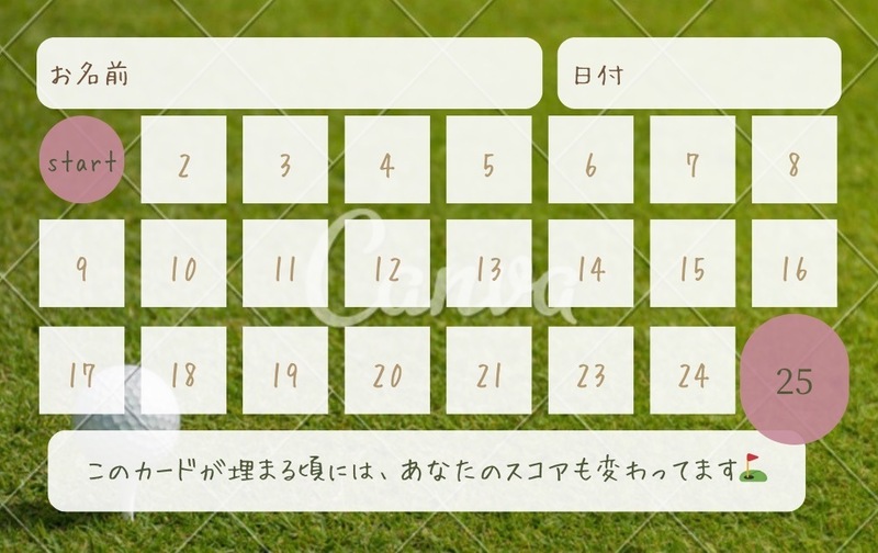 20P＋特典1P 2026年5月末までの入会