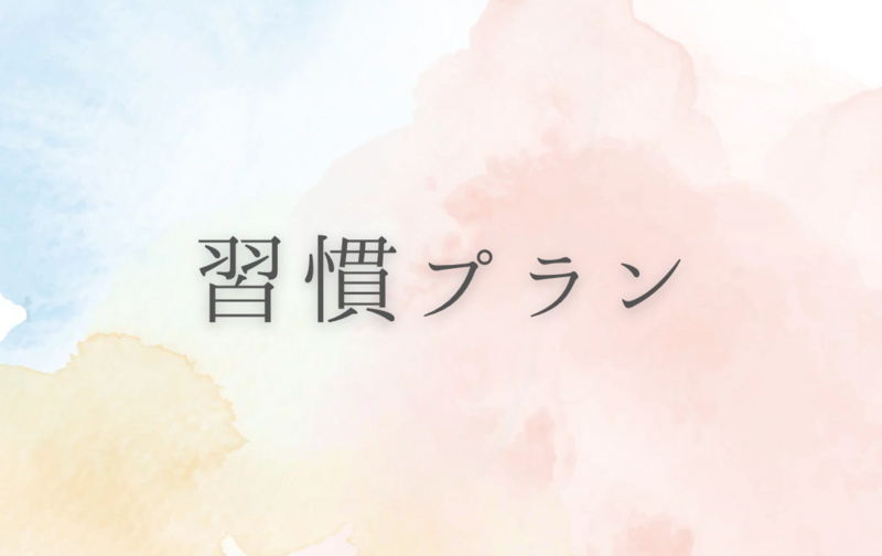 パーソナルトレーニング【通常プラン】8回券