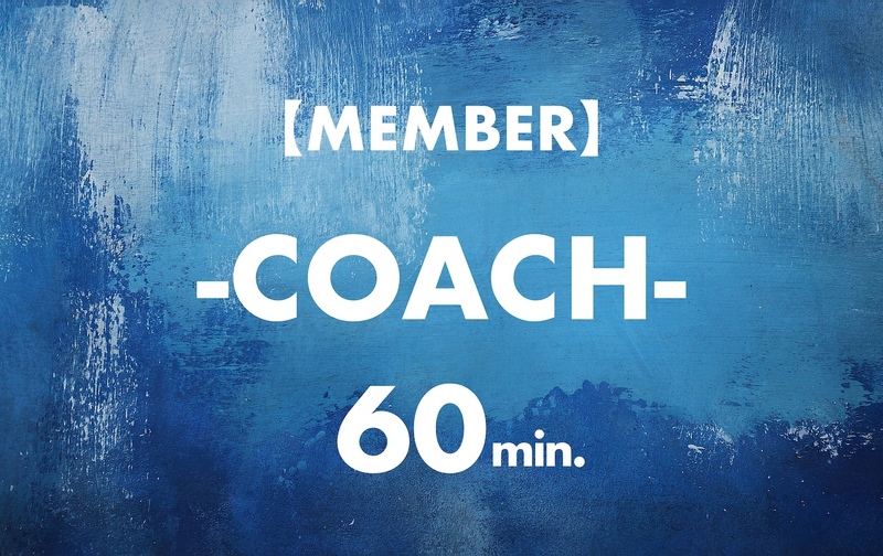 【COACH】 -SUI専用- 【60】