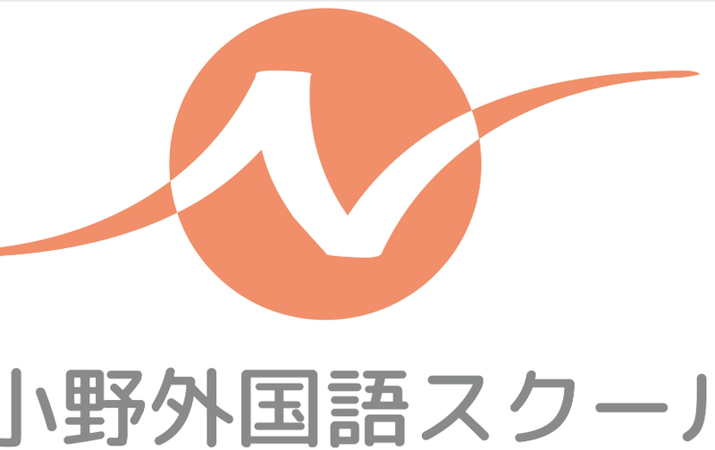 夏期講習２教科（英語・数学）