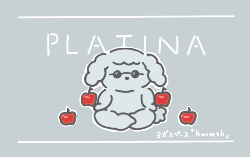 【hurmthプラチナ会員】月4回