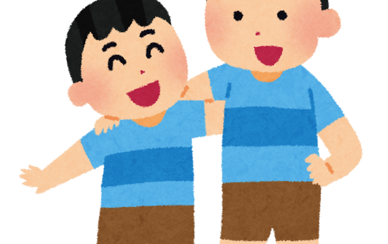 兄弟割引チケット4枚分