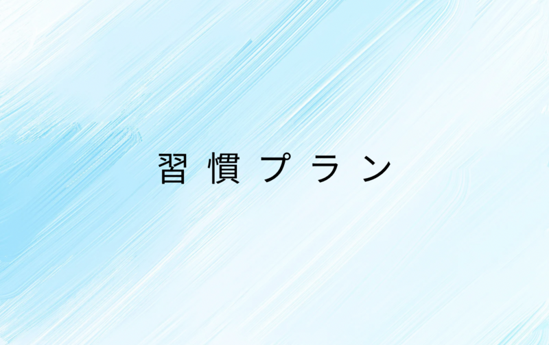 パーソナルトレーニング【手ぶらプラン】8回券