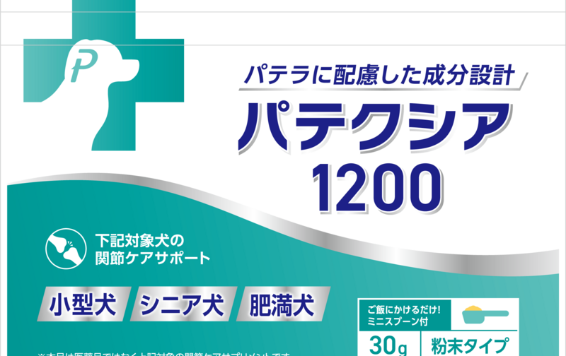 Wケア（サプリメント併用）コース