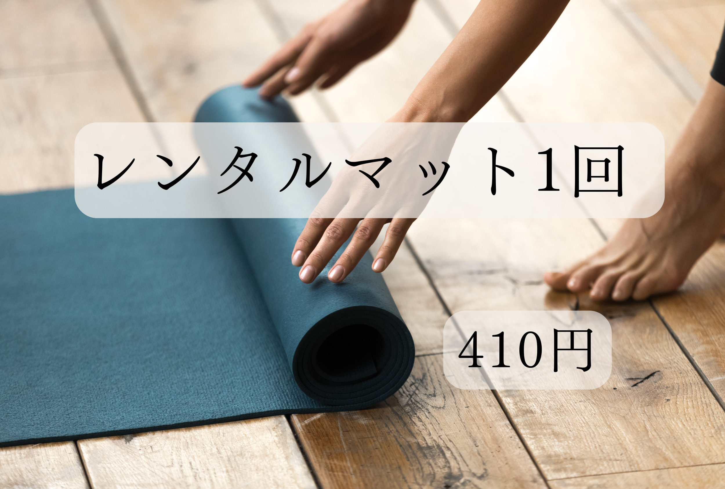 【定価の4分の1】MAGICAL MAT 健康マット マジカルマット マジカルマット