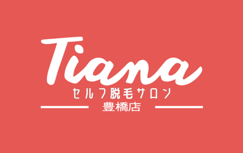 【1年契約】通い放題プラン　月額7980円