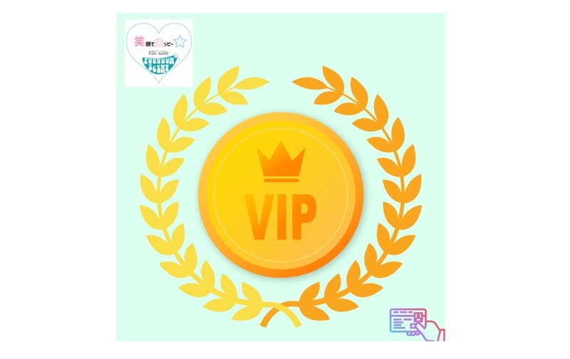 VIPサブスク（10分照射×2回）３０分コース