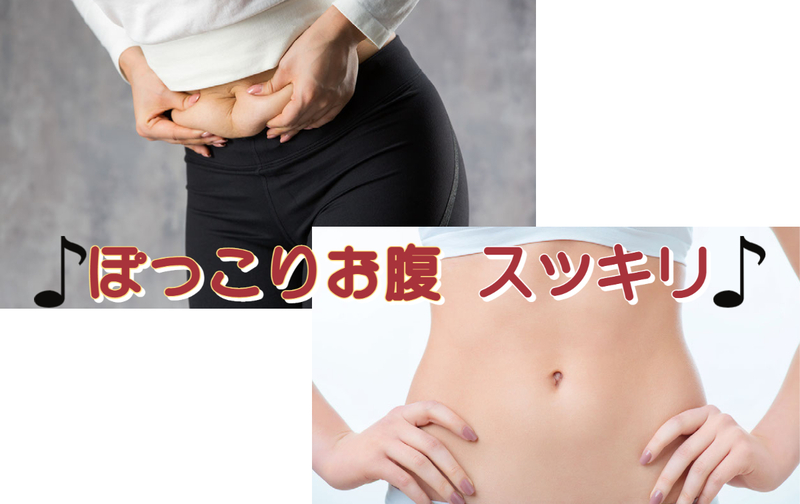 塗って寝るだけダイエット90分【月1回コース】