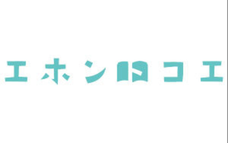 ３回チケット　親子向けイベント ＼店主のおはなしあそびシアターPlus／120分　