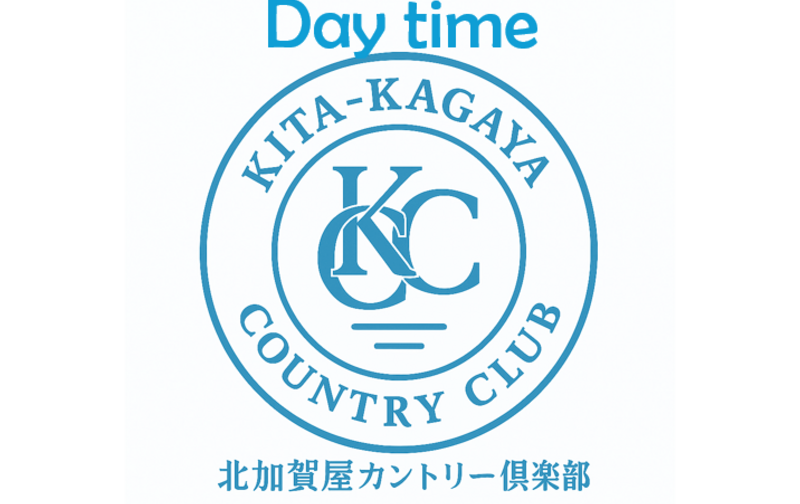 デイタイムプラン