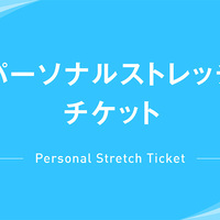 セントラルフィットネスクラブ24茂原の月謝・回数券