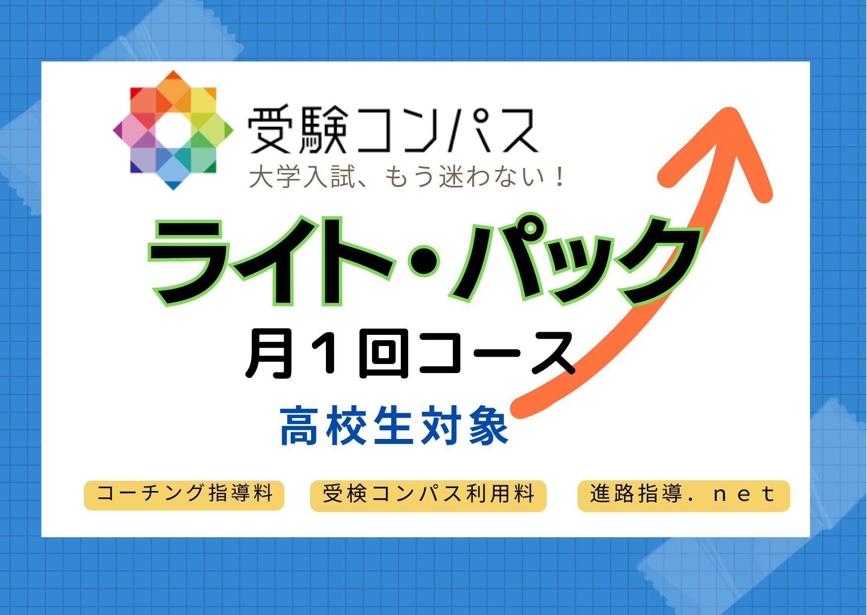 生徒指導書(受験対策) 自称進学校の生徒こそ使うべき参考書6選 - YouTube
