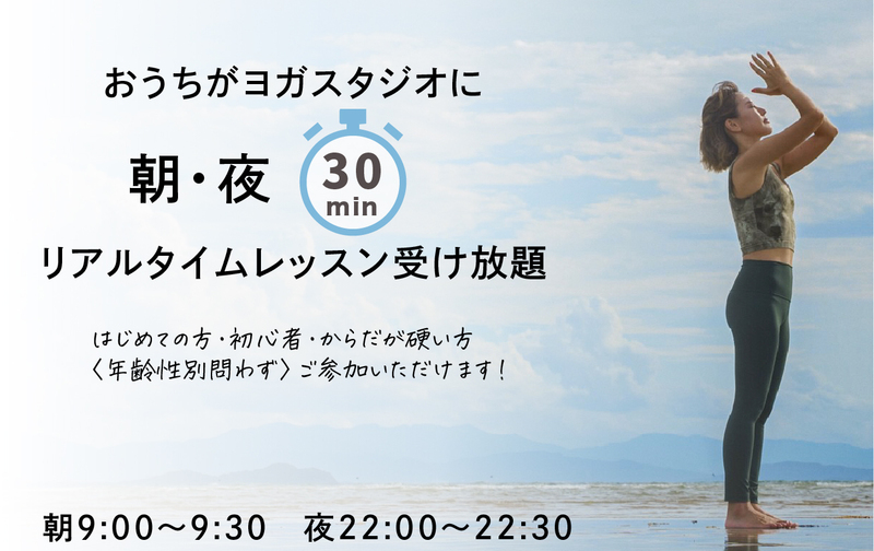 オンラインサロンnatube