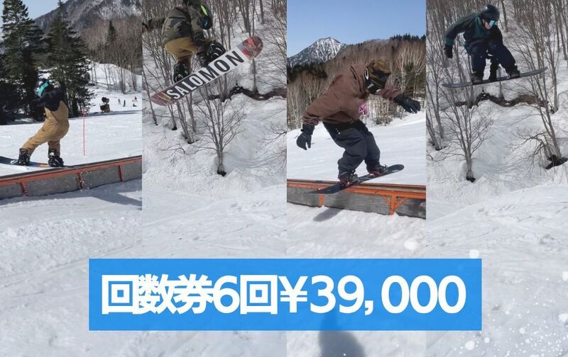 WOOT JR TEAM (全クラス）回数券６回