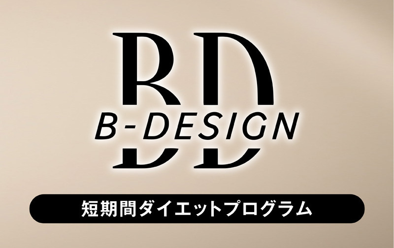B-DESIGN 60分×16回チケット【パーソナルトレーナー】
