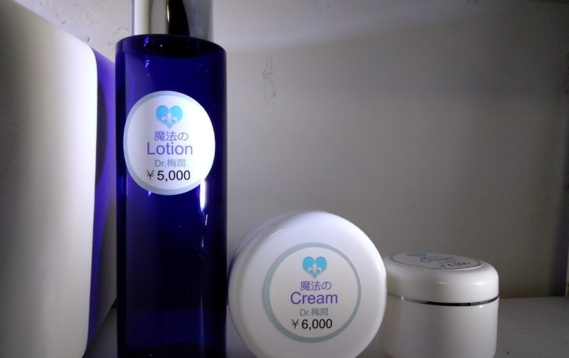 コスメセット割：引換券