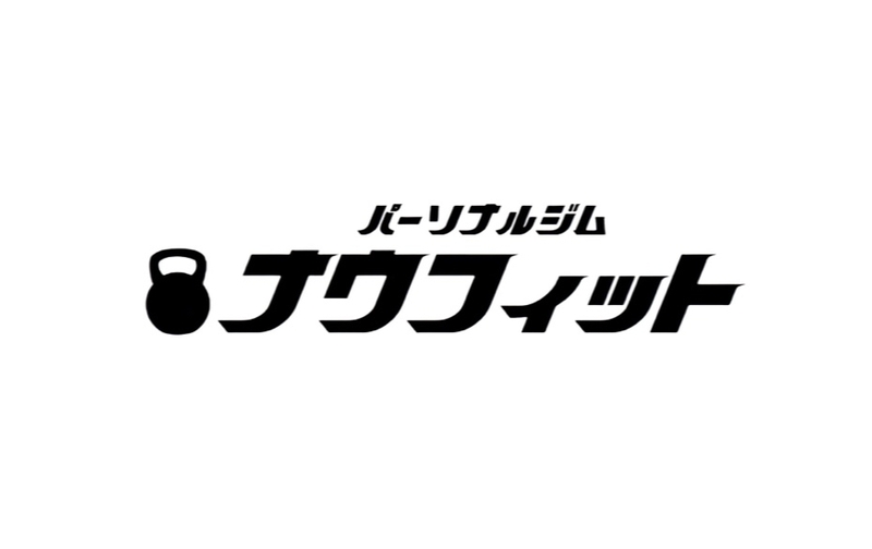 通い放題30分プラン