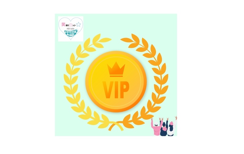 VIPサブスク（20分照射×2回）60分コース　デュオ