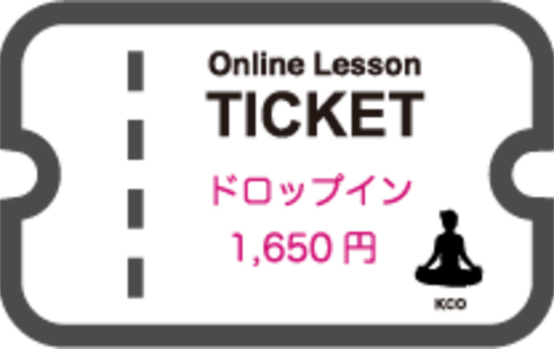ドロップイン2回チケット