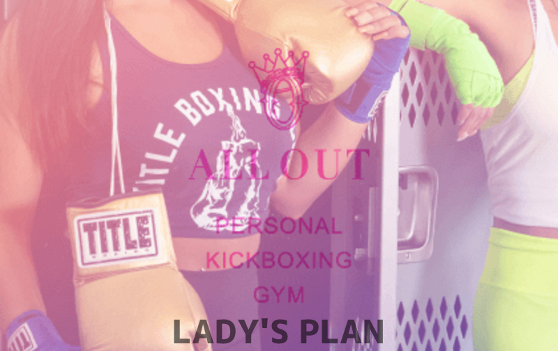 8回プラン【女性用】