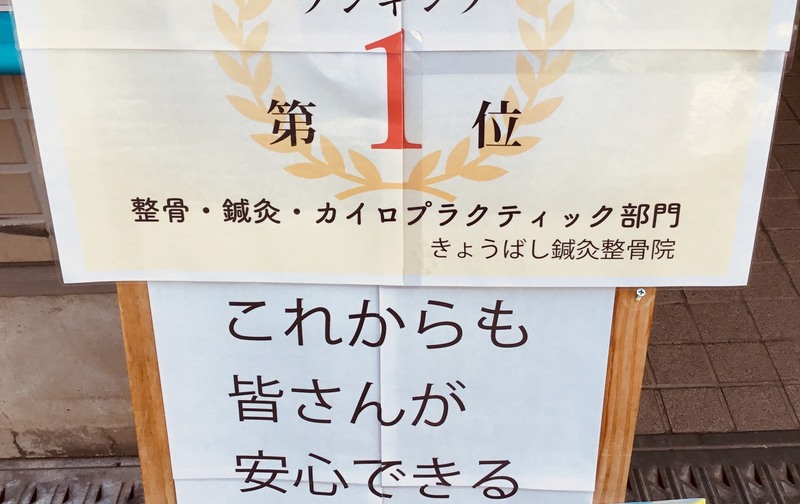 マグニート通い放題