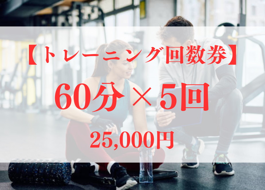さわやかプラザ軽井沢　トレーニングルーム回数券 さわやかプラザ軽井沢｜公共の日帰り入浴施設