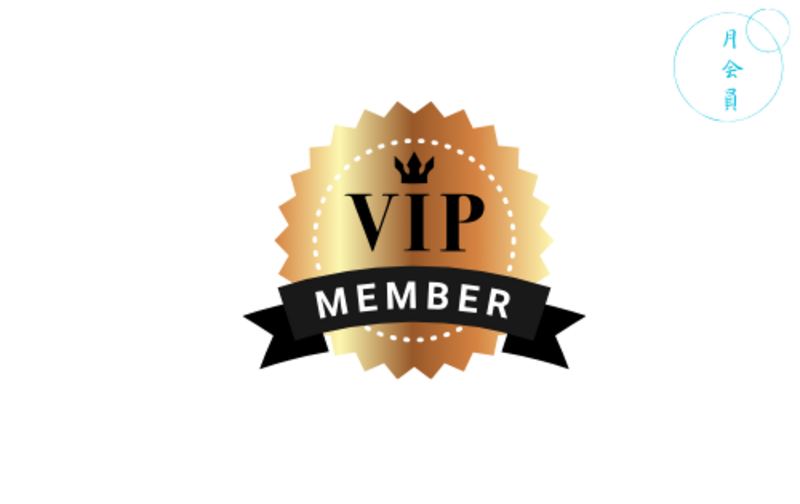 平日 Night 【VIP】