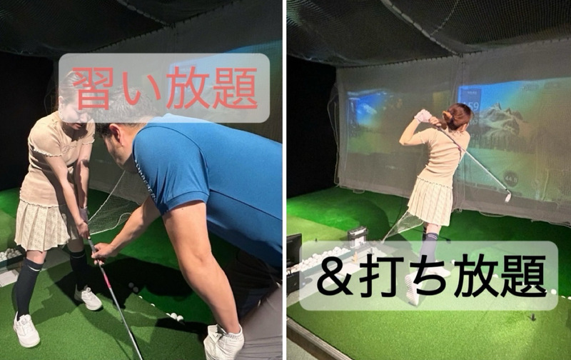 プレミアム・レッスンオール会員