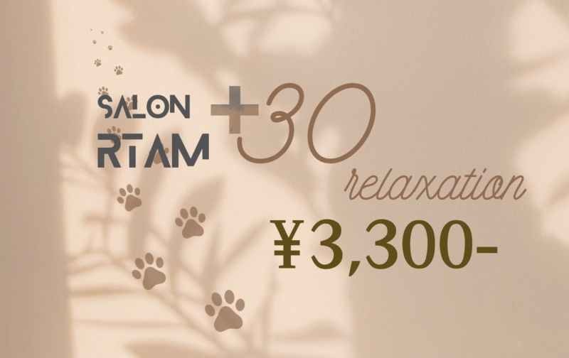 【Salon Rtam】+30リラクゼーション