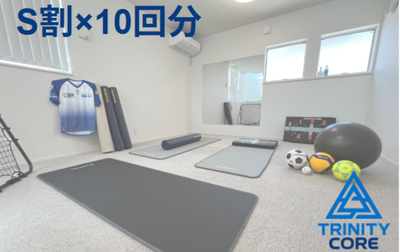 ※SIRIUS割の対象の方のみ※_10回チケット