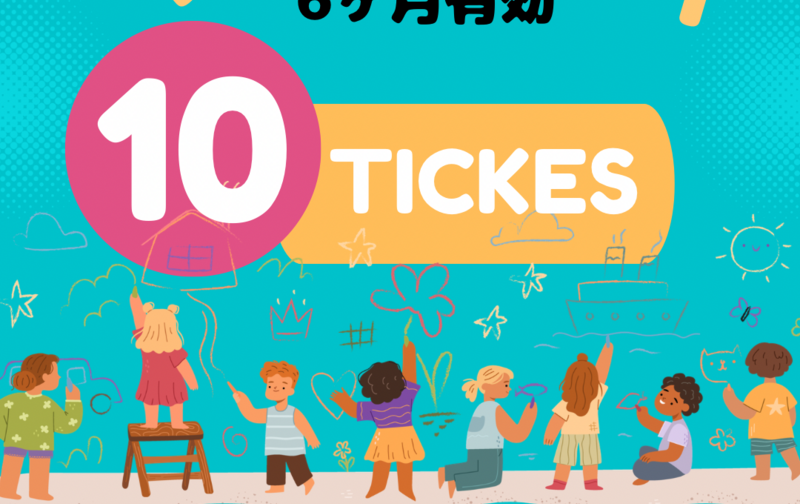 キッズヨガ１０