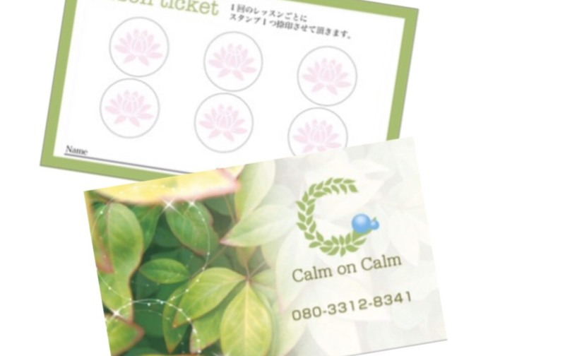 ルーシーダットン・グループレッスン回数券(6回)