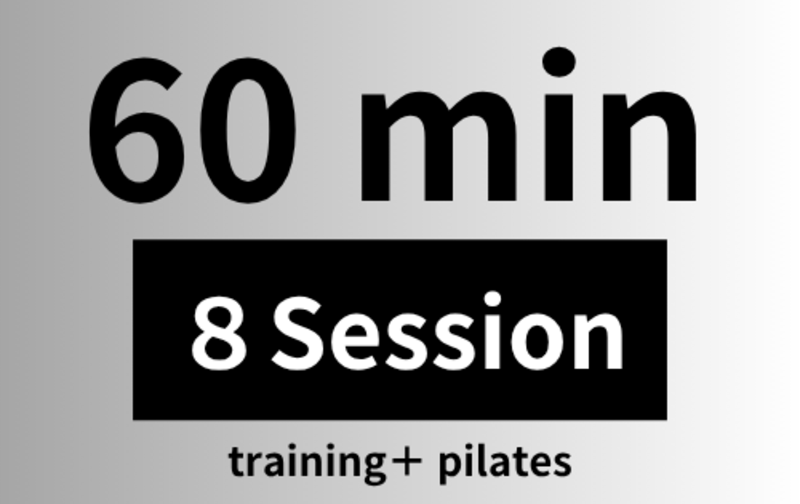 C：60min×8回分【週1ペース×2ヶ月間】