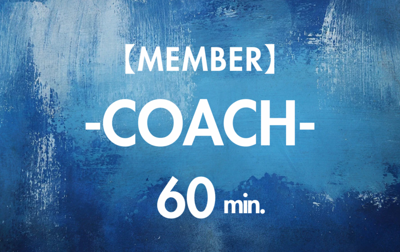 【COACH】 -MIKIA専用- 【60】