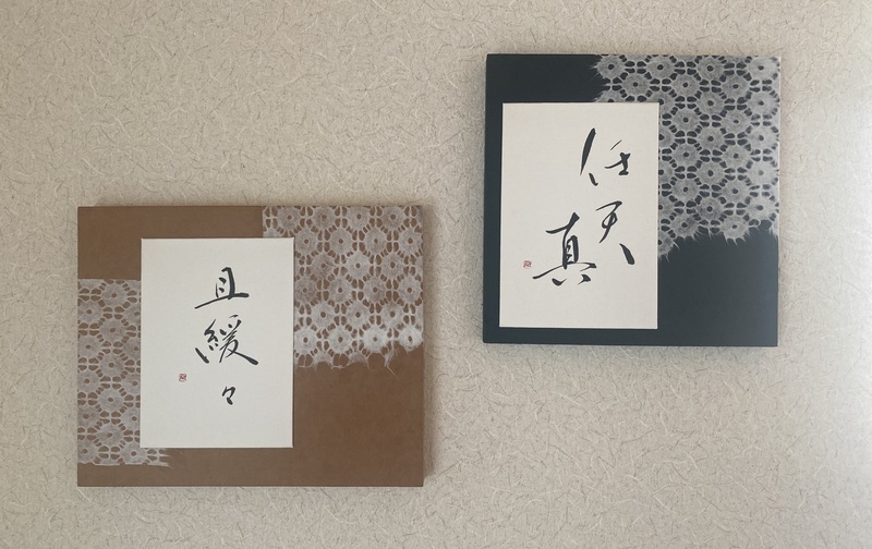 写歌の会　6回チケット