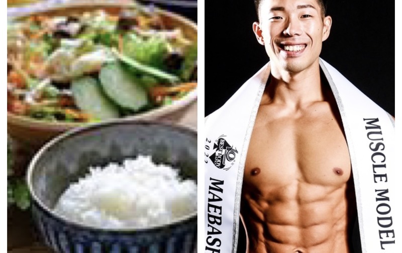 【オンライン】草野トレーナー運動習慣食事管理コース　食事管理＋オンラインレッスン4回　（zoom）