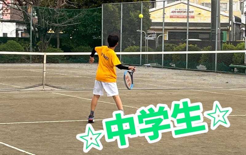 中学生　8回券＋1枚プレゼント【９回券】