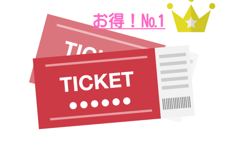 5000円メニュー共通10回チケット 4,550円×10回　魔法の「筋膜リリース｣｢腸もみ｣｢外気功セラピー｣｢脱毛｣｢美顔コース｣｢スカルプケア｣