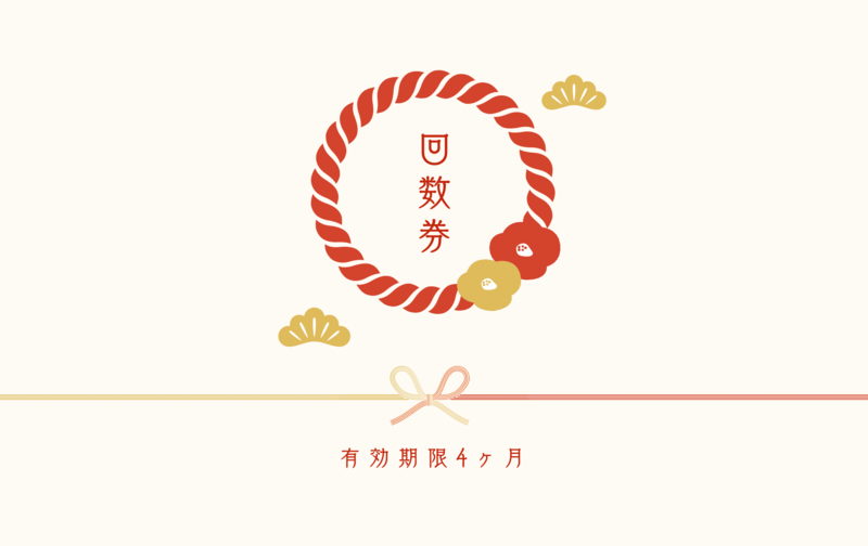 【会員様専用】hurmthヨガ5回券（有効期限4ヶ月）