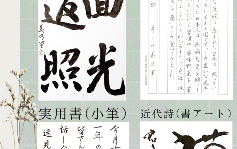 レッスン5回チケット