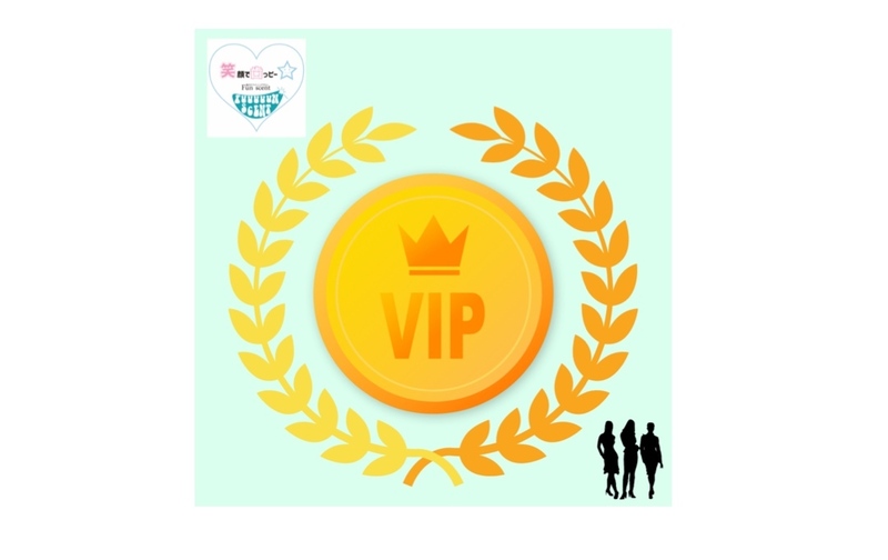 VIPサブスク（20分照射×2回）60分コース　サロンモデル
