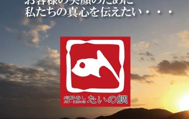 職人出張費５回チケット