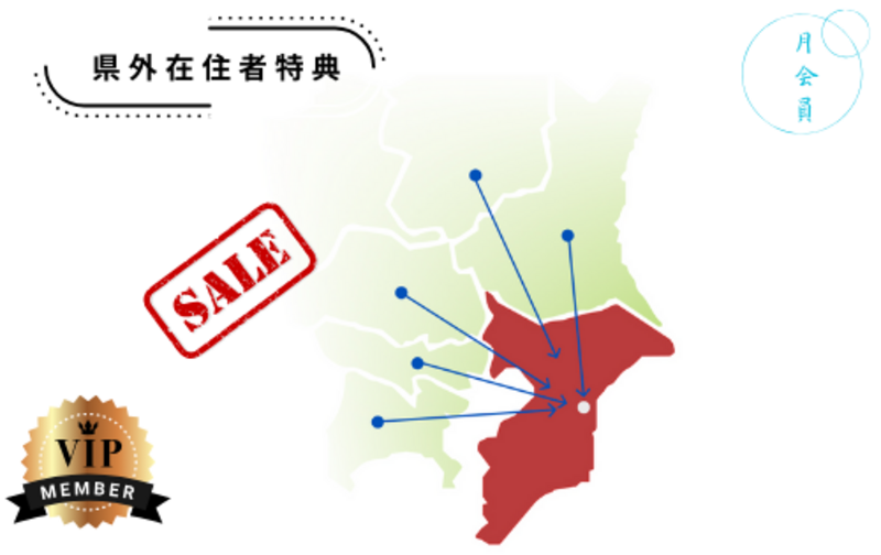 毎日フルタイム 【VIP】<県外在住者>