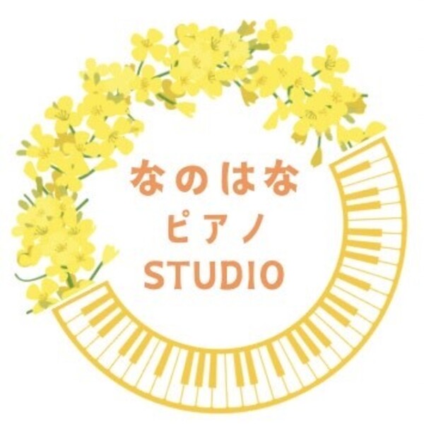 なのはなピアノSTUDIO レッスン予約ページ